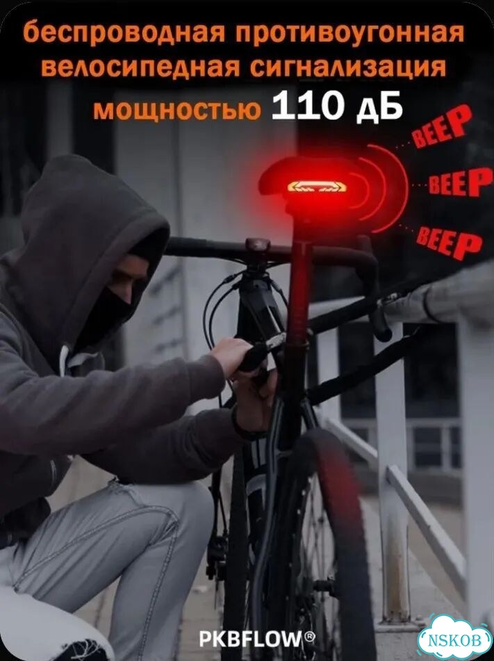 Фонарь, габариты, сигнализация для велосипеда фото 4
