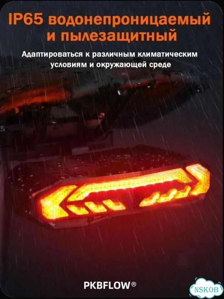 Фонарь, габариты, сигнализация для велосипеда фото 8