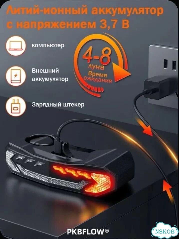 Фонарь, габариты, сигнализация для велосипеда фото 9