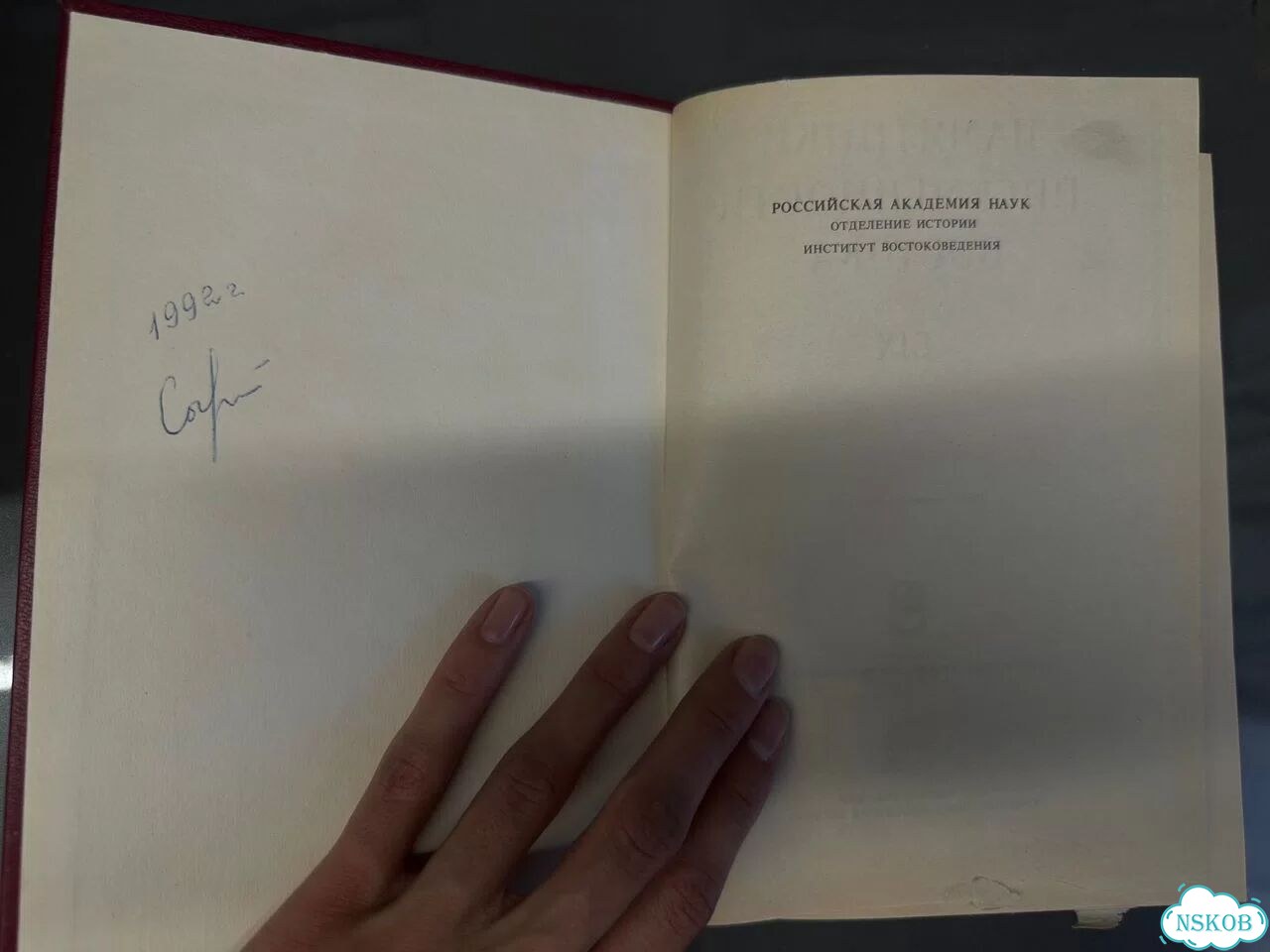 Классическая йога книга фото 2