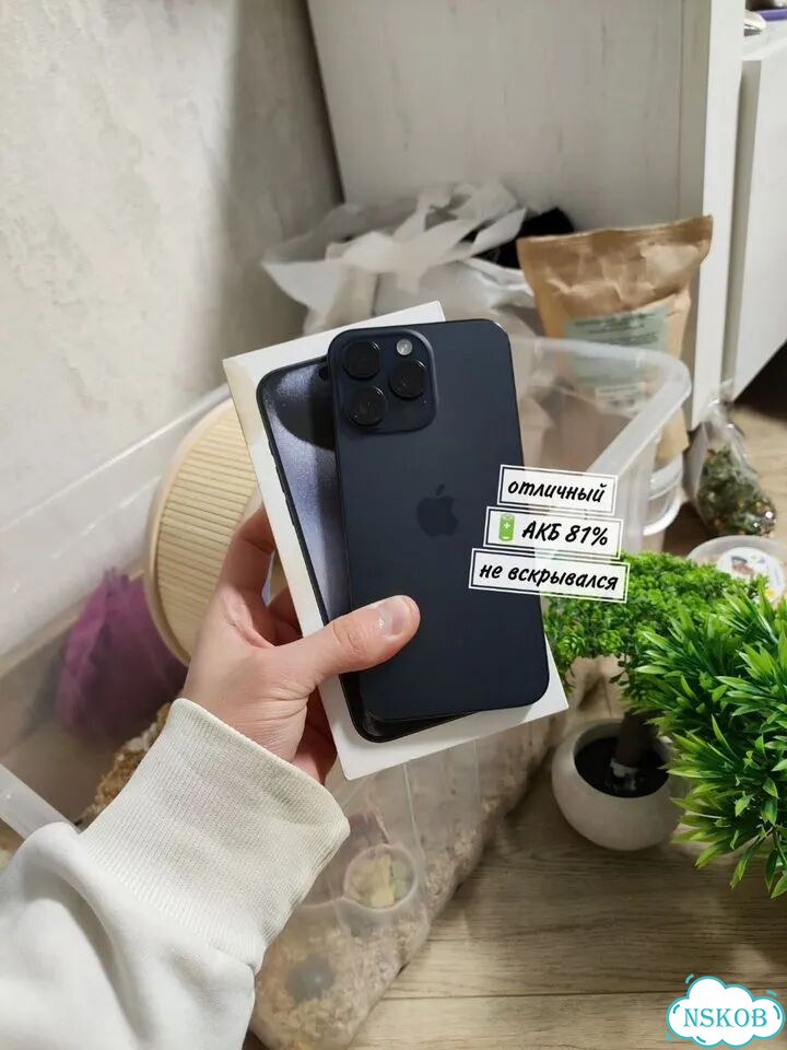 iPhone 15 Pro Max, 256 ГБ, SIM + eSIM фото 1