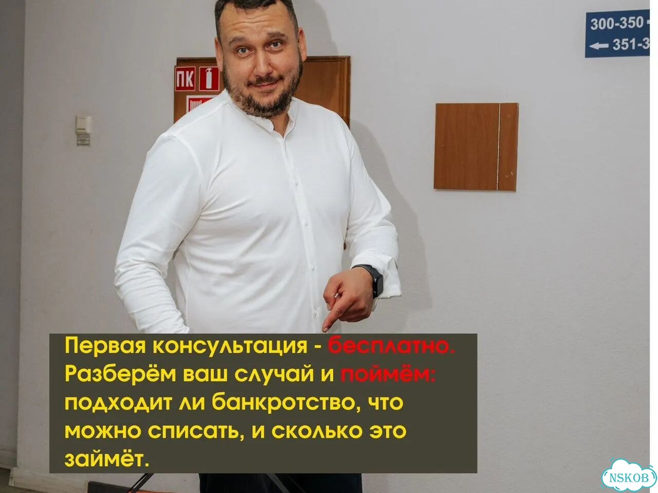 Банкротство физлиц без страха. 10+ лет опыта фото 2