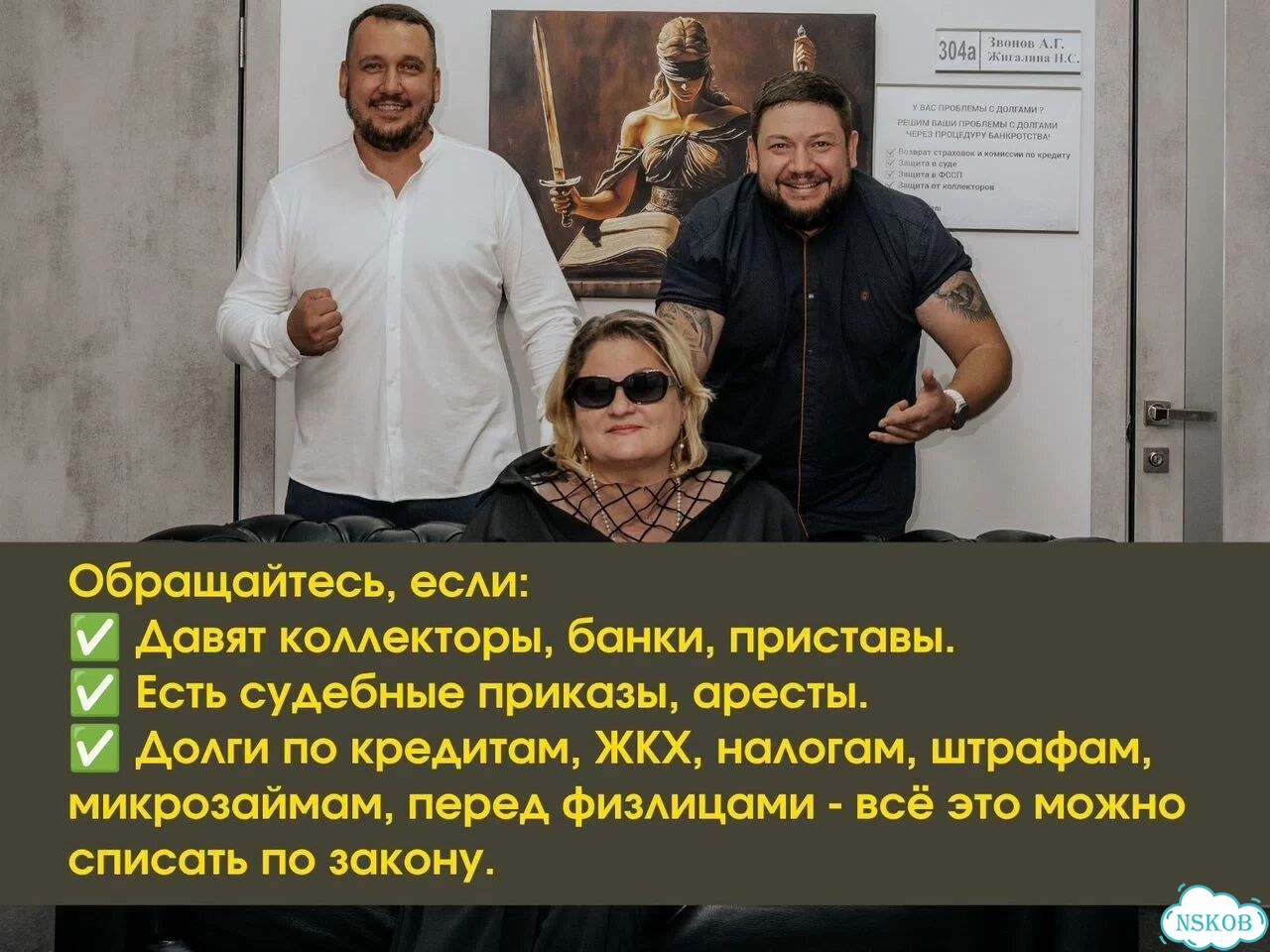Банкротство физлиц без страха. 10+ лет опыта фото 4
