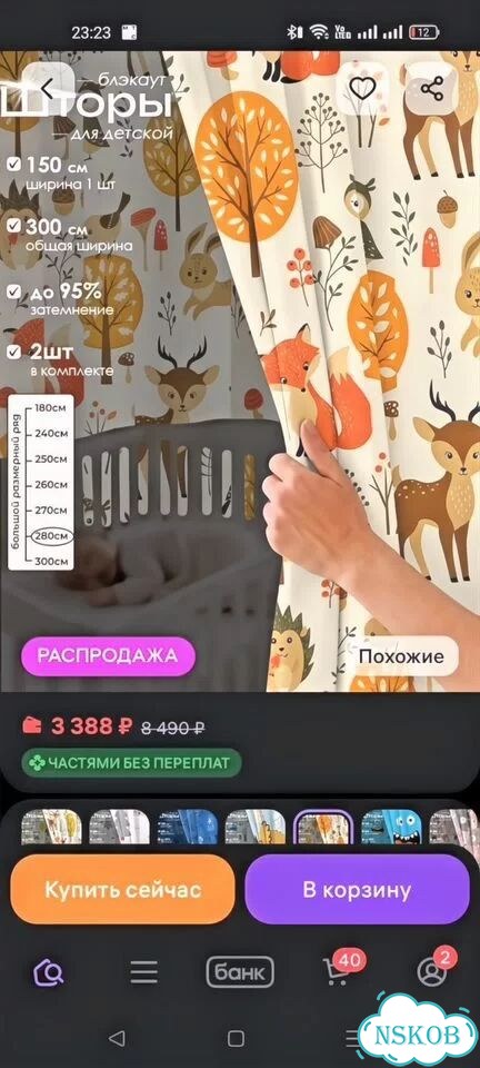 Шторы в детскую фото 2