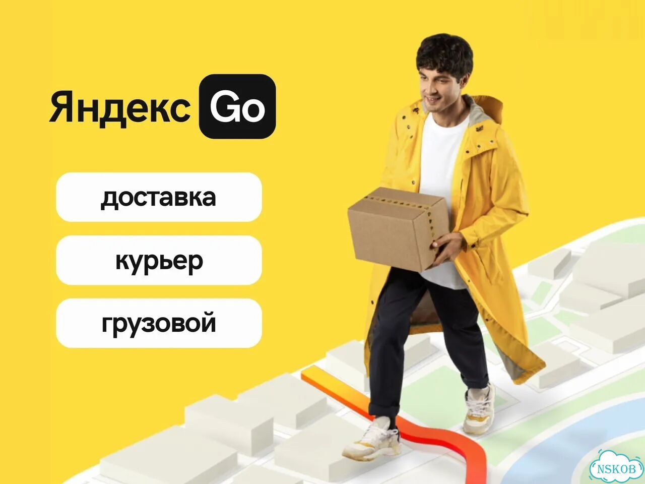 Запусти парк Яндекс Такси –старт за 24 часа без ИП фото 6