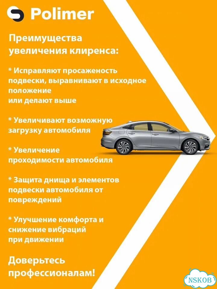 Проставки увеличения клиренса задних пружин для BMW 2-Series Gran Tourer (F46) 2014-Н.В. - полиурета фото 3