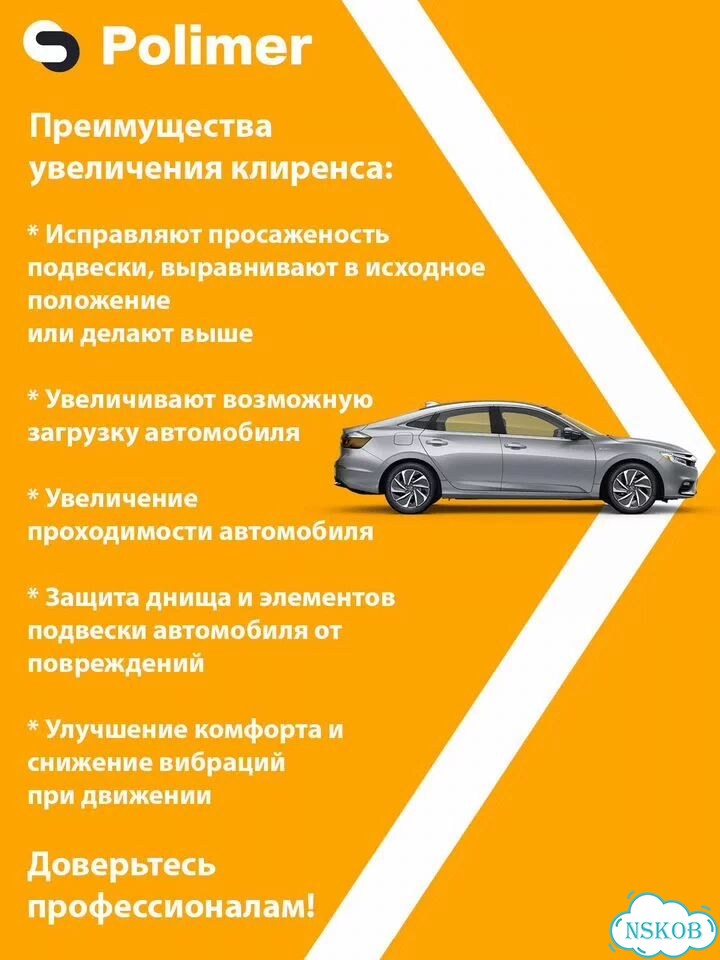 Проставки увеличения клиренса задних пружин для BMW X1 (F48) 2015-Н.В. - полиуретан + 15 мм фото 3
