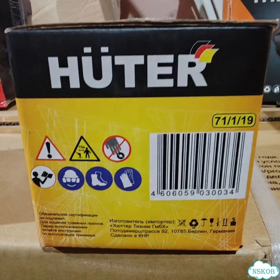 Катушка (головка с леской 5м) Huter ETH-1000 ZMD фото 3
