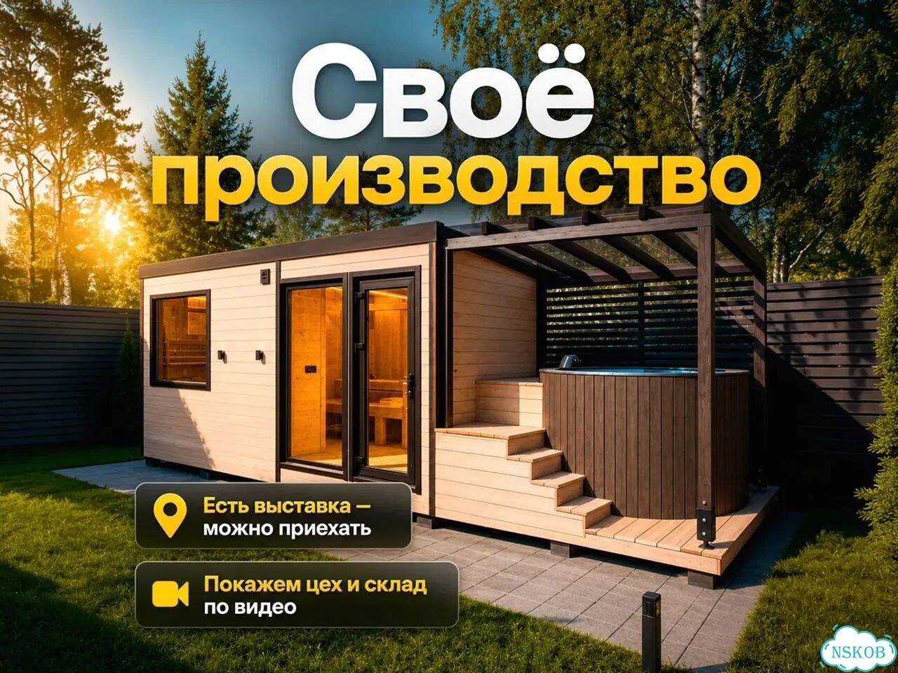 Каркасная баня с комнатой отдыха фото 5