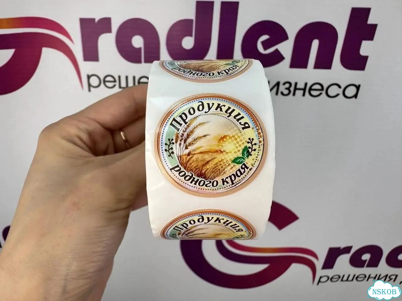 Этикетка продукция родного края фото 1