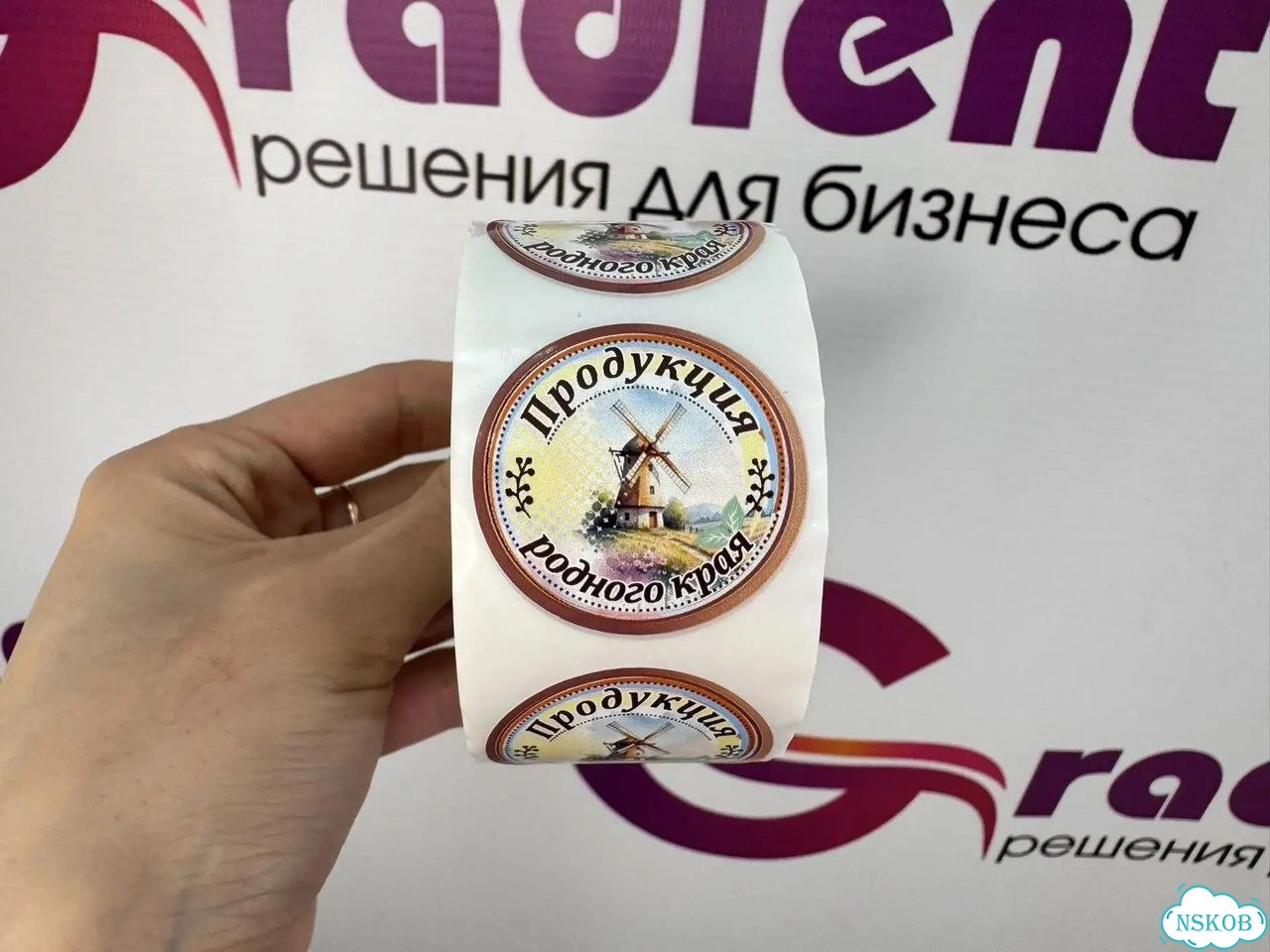 Этикетка продукция родного края фото 2