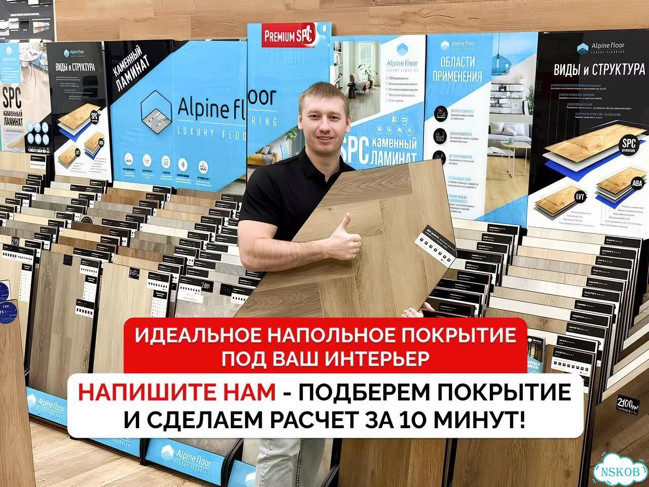Ламинат Clix Floor Extra Дуб Жемчужина фото 10