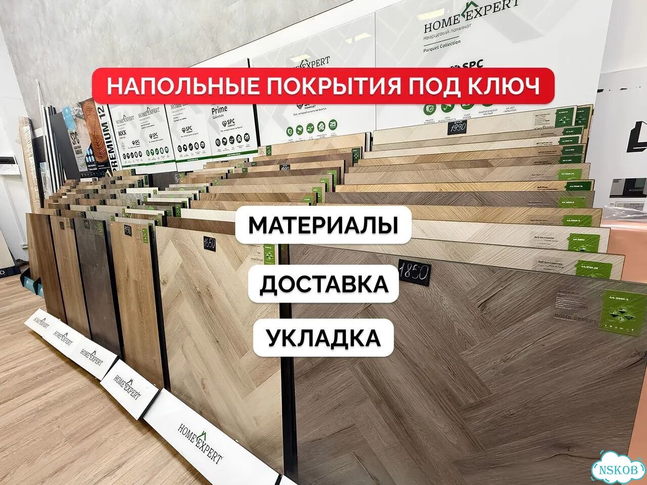 Ламинат Clix Floor Intense Дуб Хоккайдо фото 2