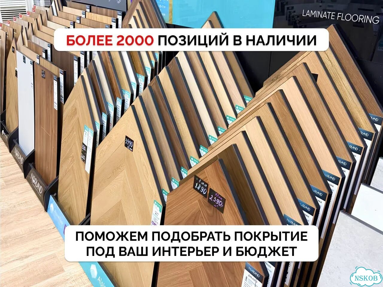 Ламинат Clix Floor Plus Дуб Имперский Выбеленный фото 5