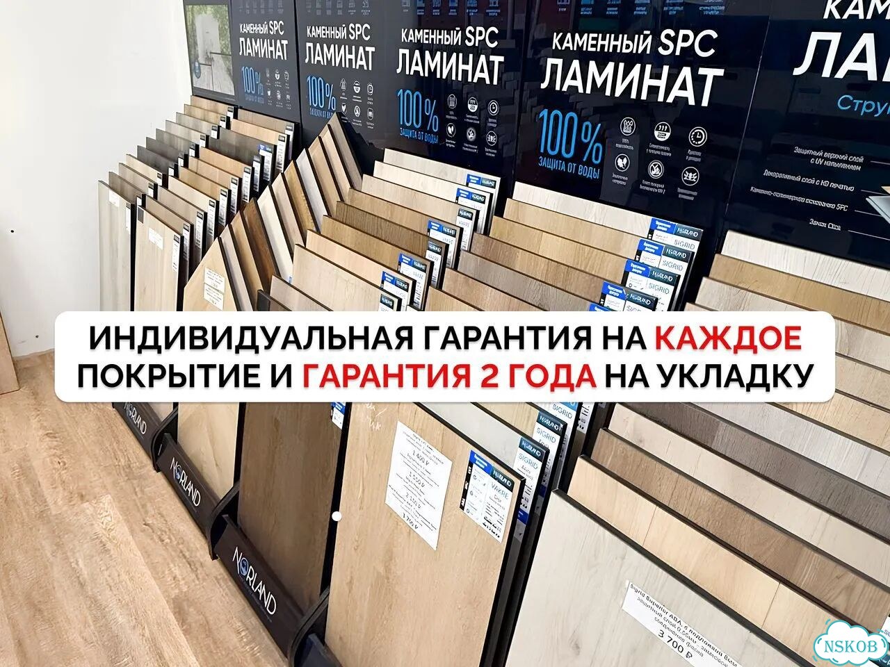 Ламинат Clix Floor Plus Дуб Имперский Выбеленный фото 7