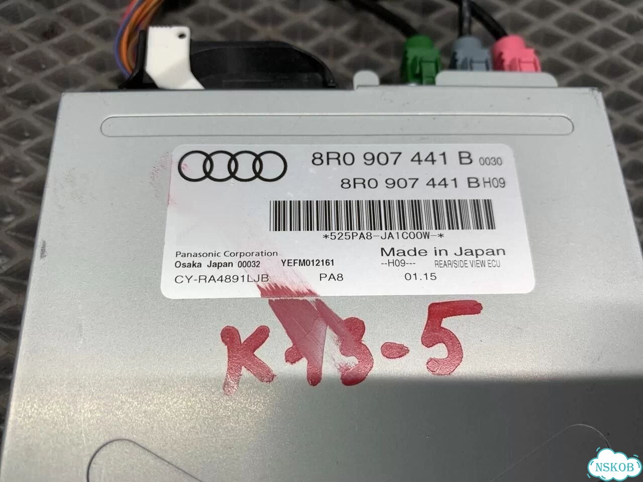 Блок управления камерой Audi Q5 8R cncd 2015 фото 3