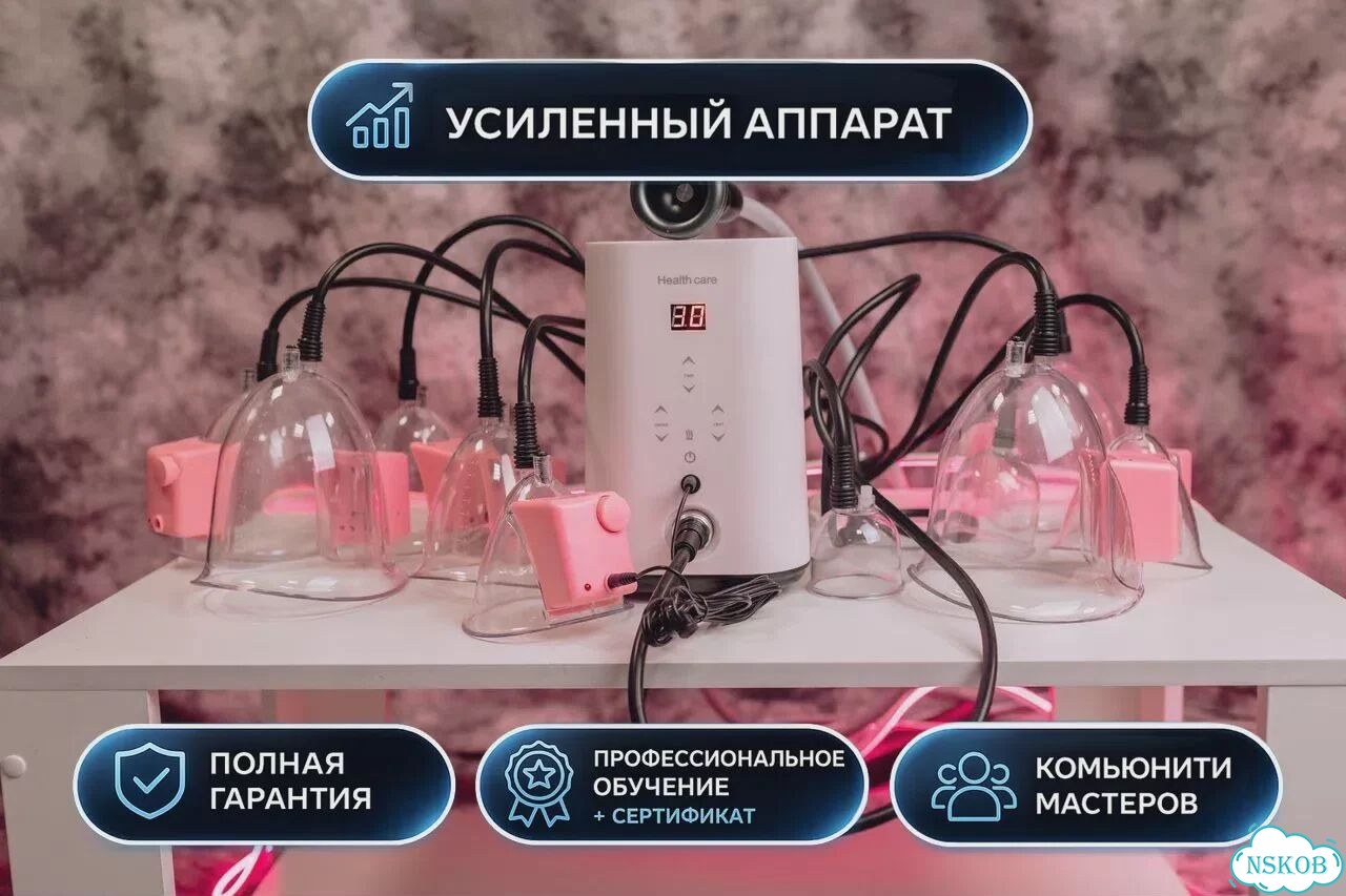 Паук горячий вакуум для моделирования фигуры фото 1