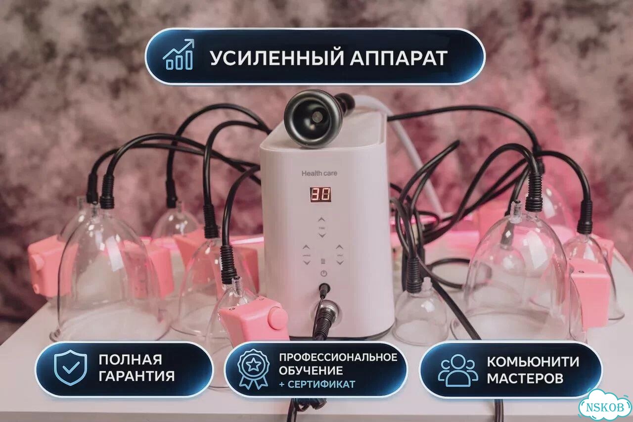 Паук горячий вакуум для моделирования фигуры фото 2
