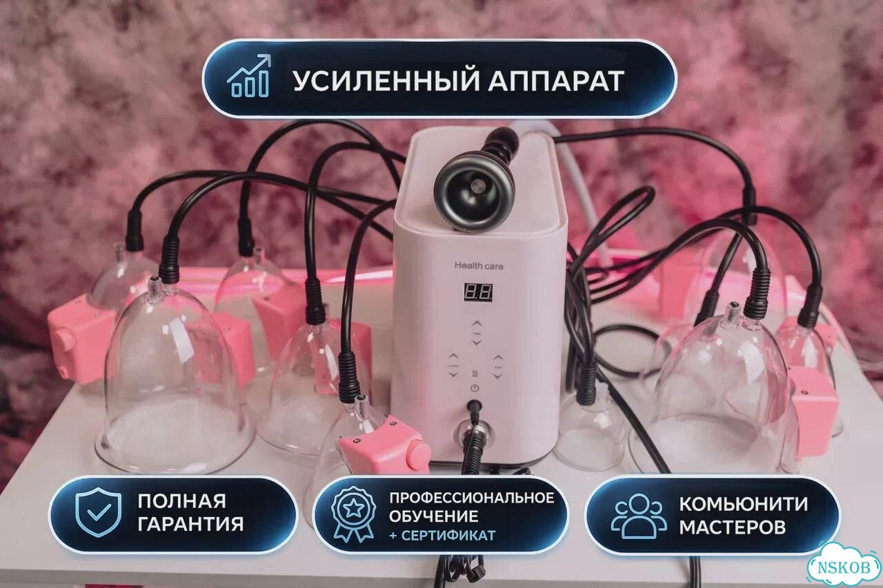 Паук горячий вакуум для моделирования фигуры фото 3