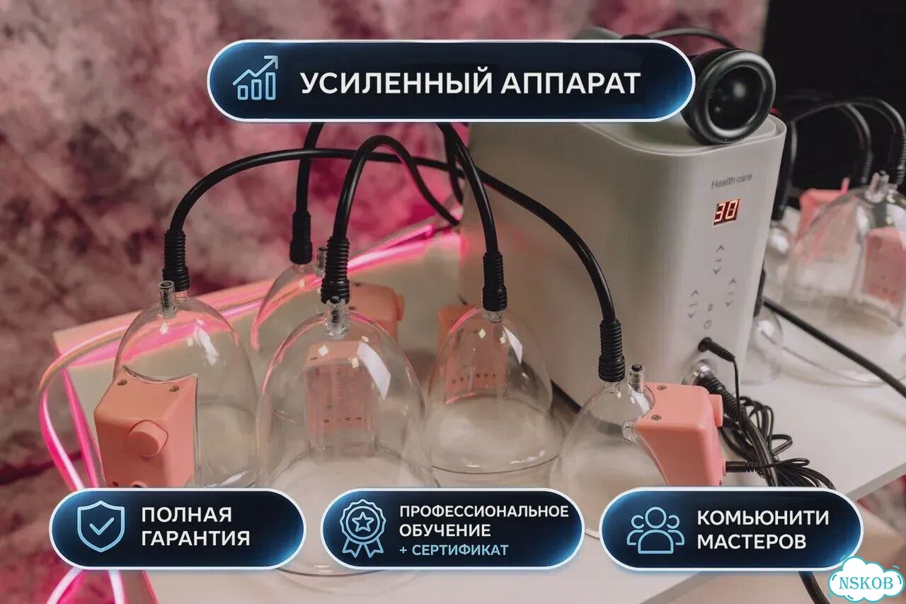 Паук горячий вакуум для моделирования фигуры фото 4