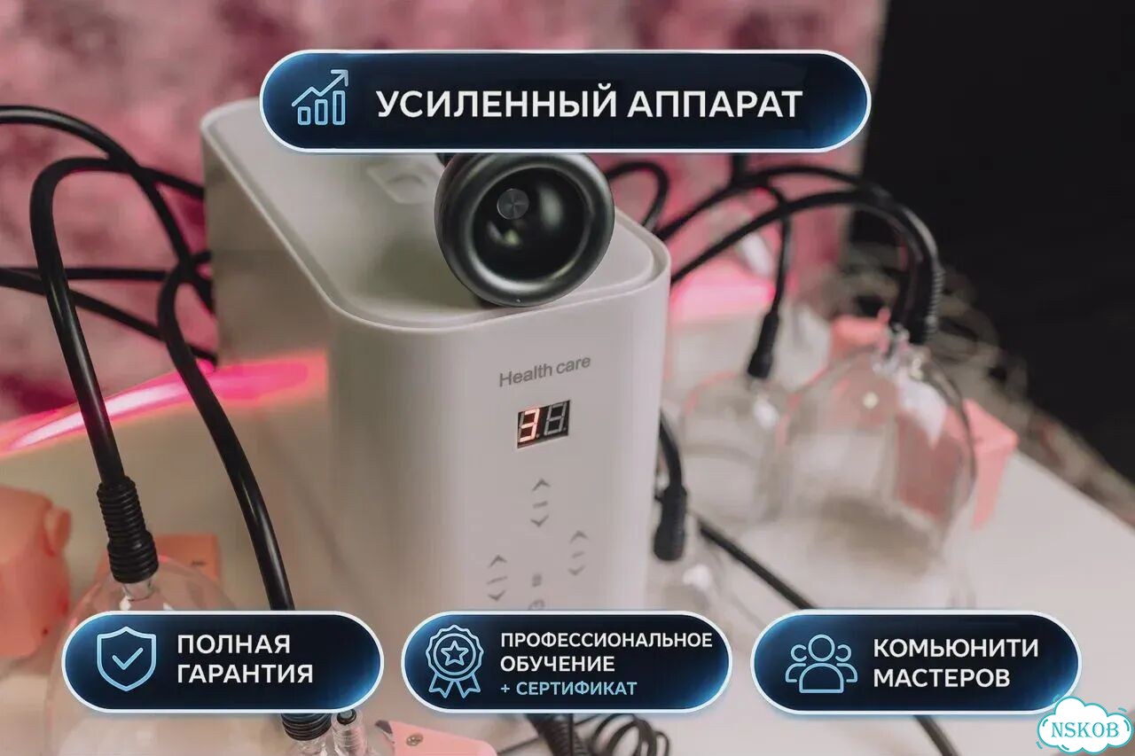 Паук горячий вакуум для моделирования фигуры фото 5