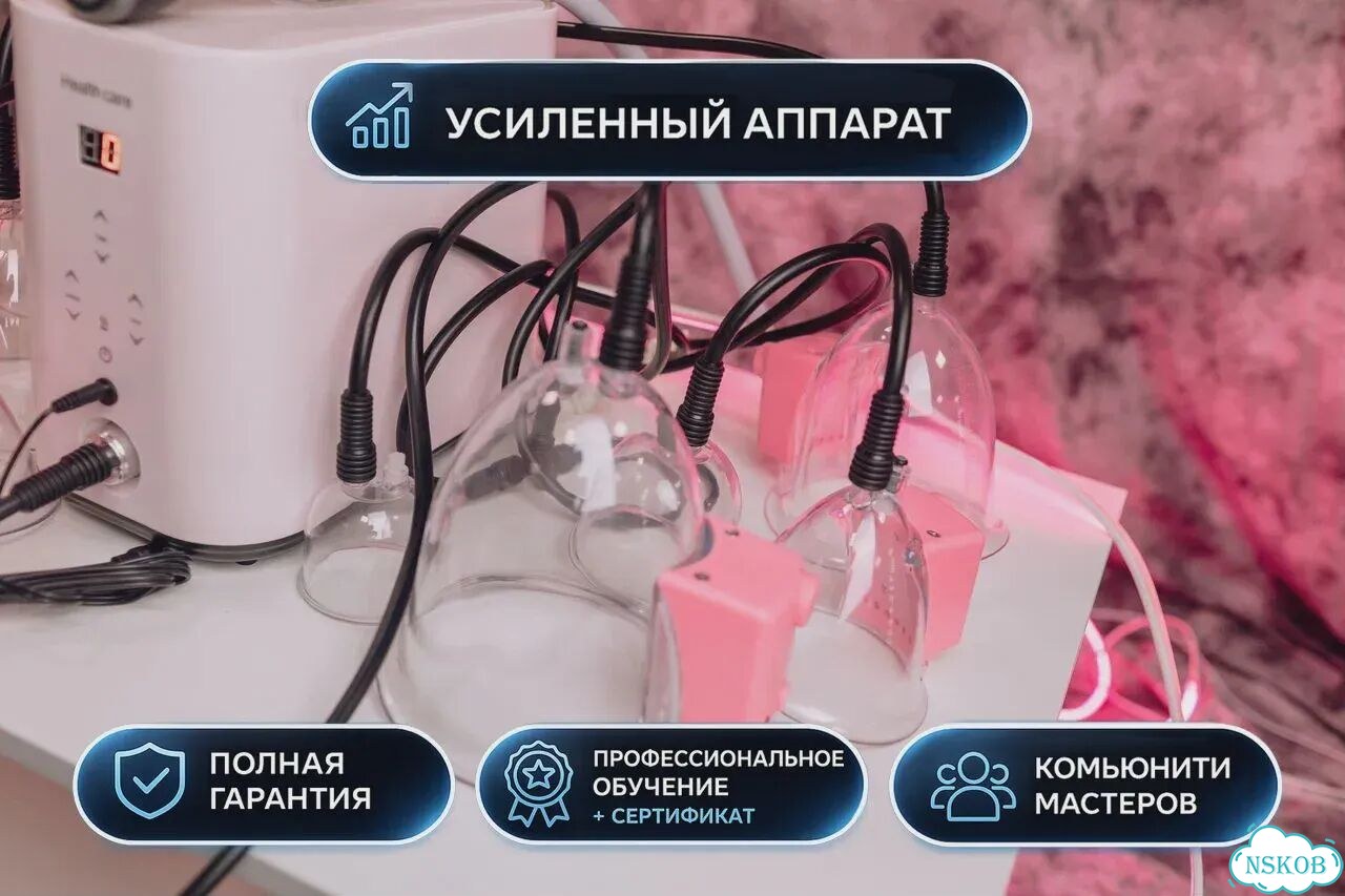 Паук горячий вакуум для моделирования фигуры фото 6