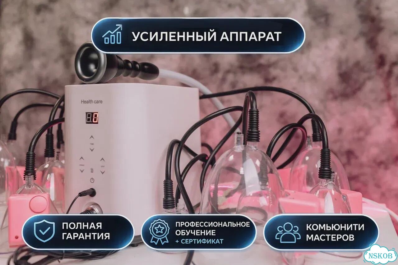 Паук горячий вакуум для моделирования фигуры фото 7