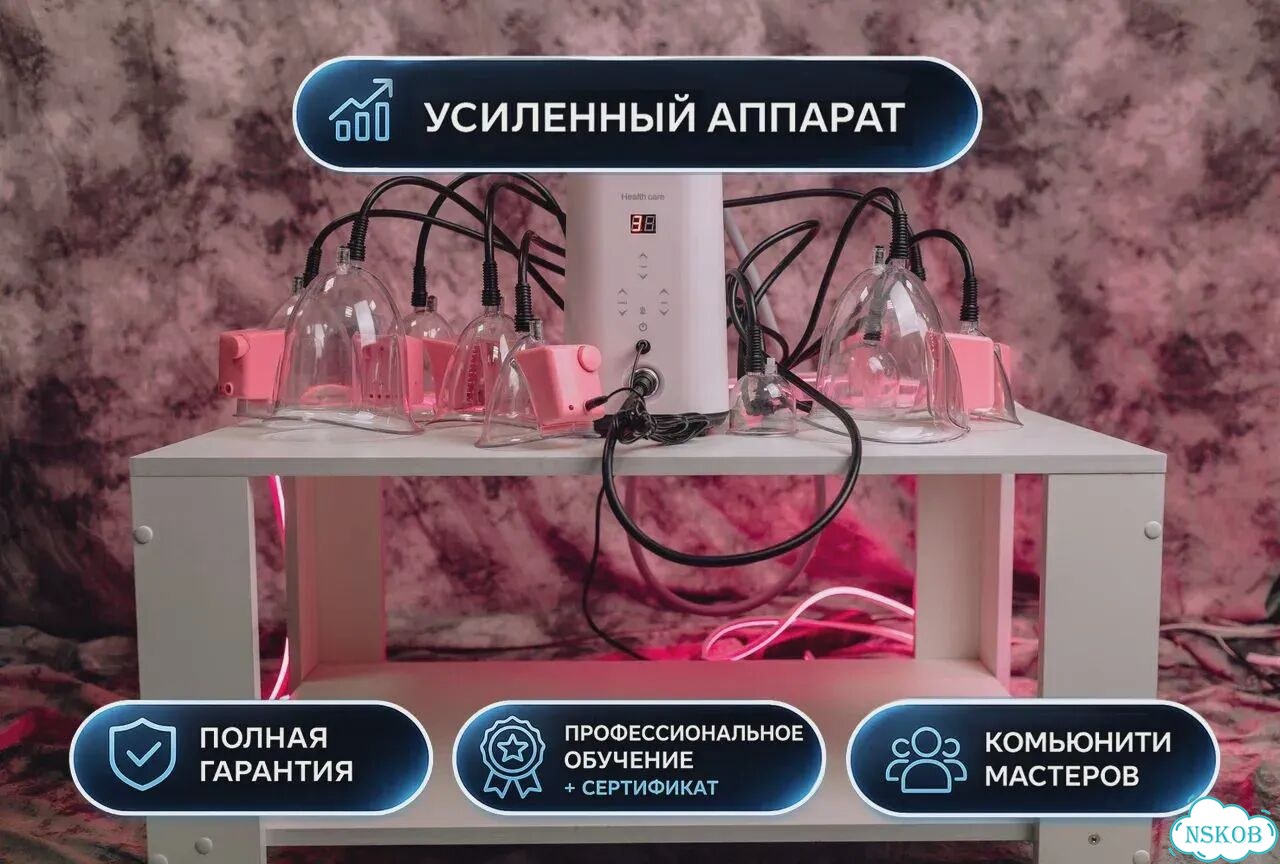 Паук горячий вакуум для моделирования фигуры фото 9