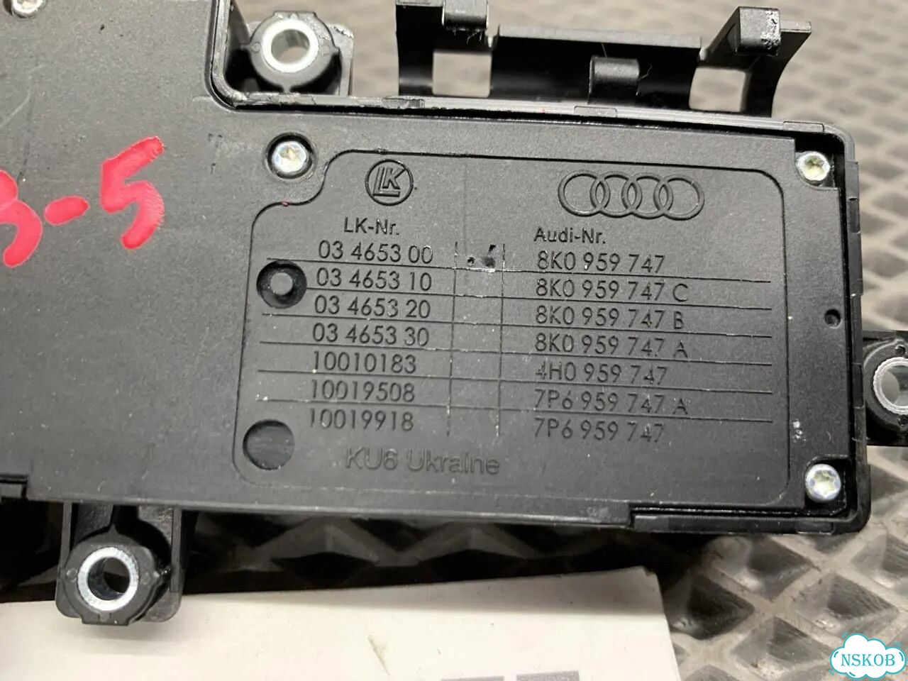 Кнопка регулировки сиденья передняя левая Audi Q5 фото 9