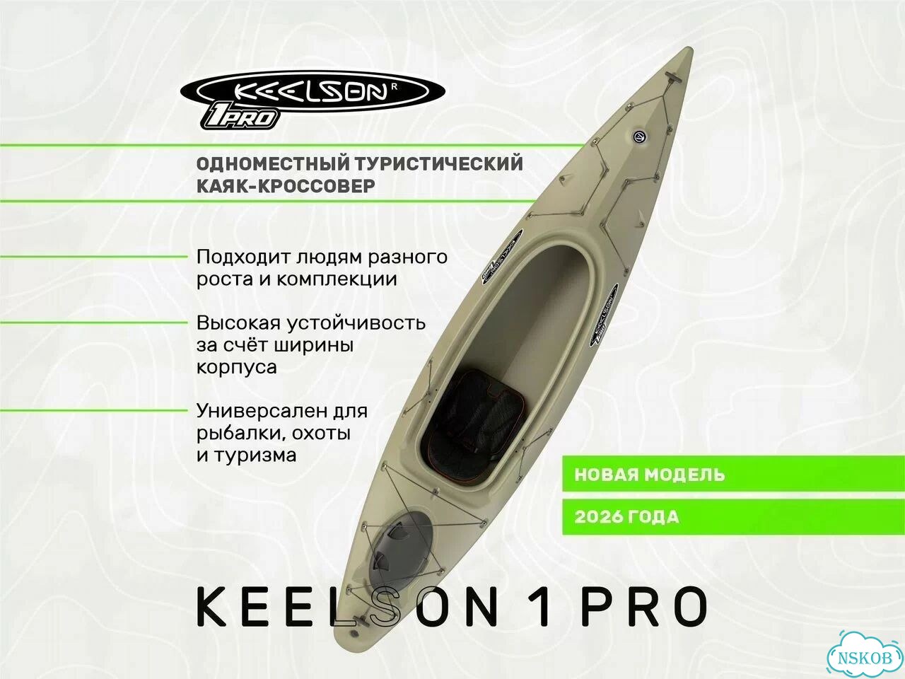 Байдарка пластик одноместная. Гарантия 3 года фото 1