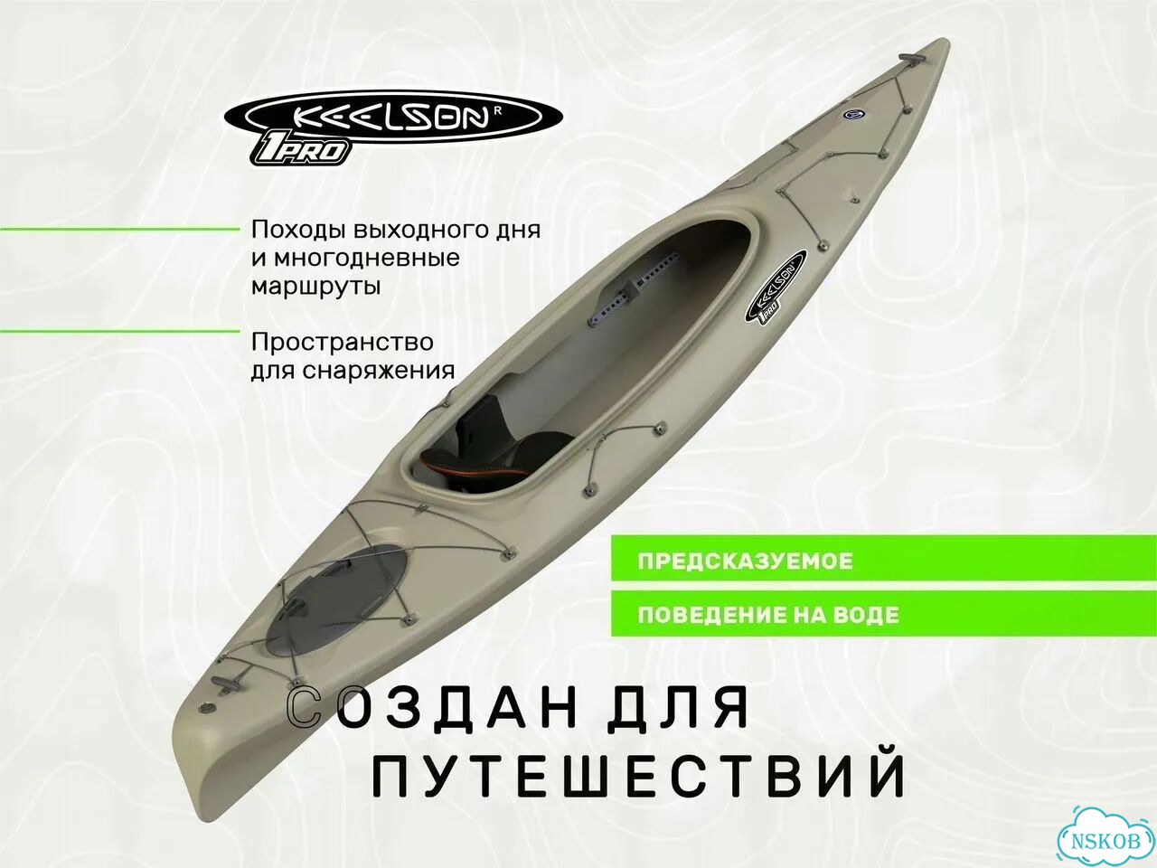 Байдарка пластик одноместная. Гарантия 3 года фото 2