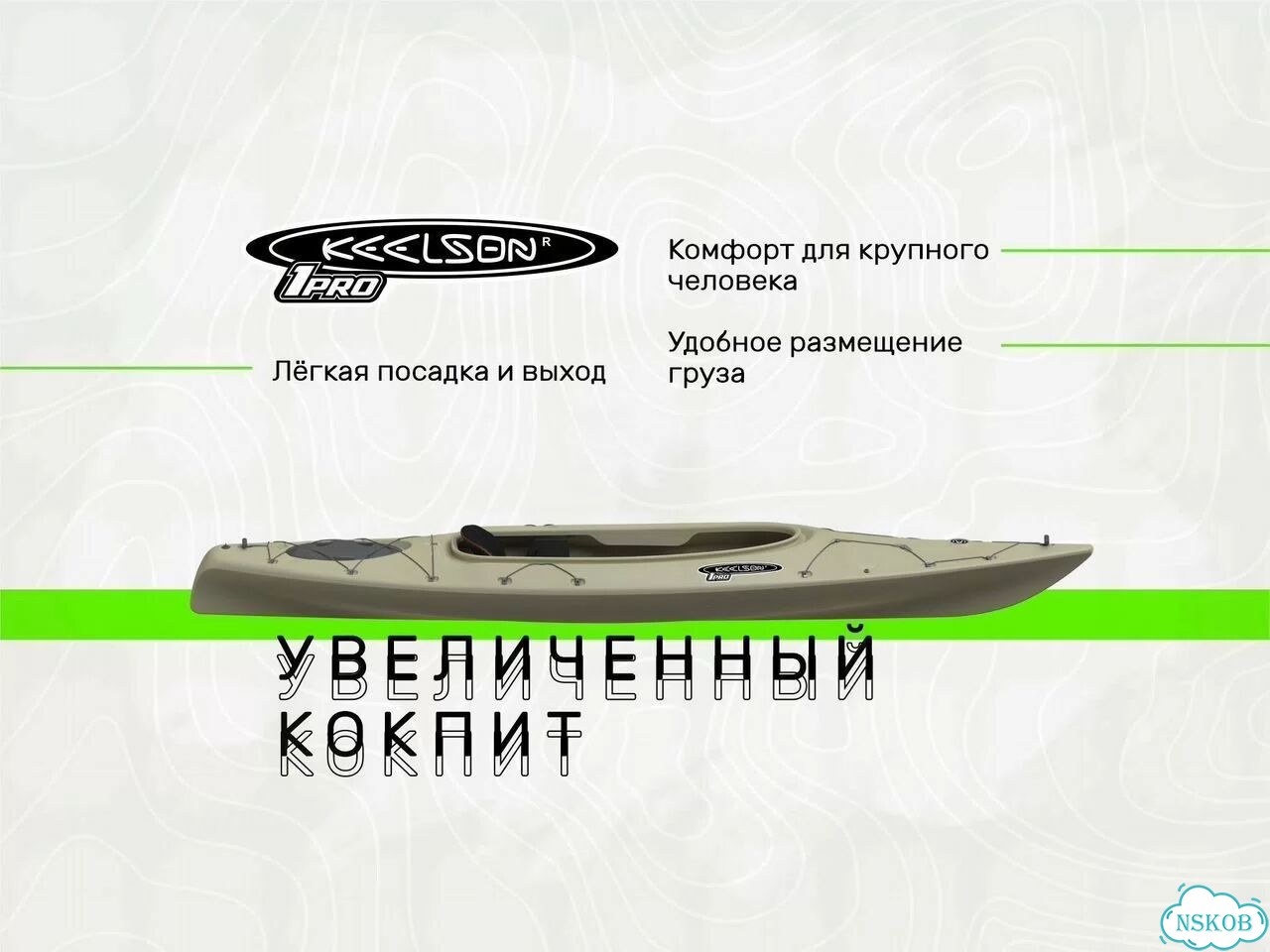 Байдарка пластик одноместная. Гарантия 3 года фото 3