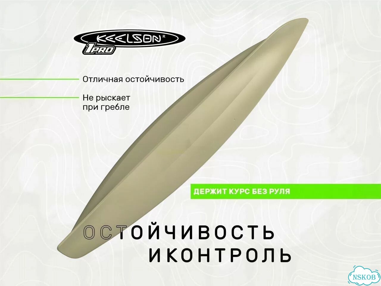 Байдарка пластик одноместная. Гарантия 3 года фото 4