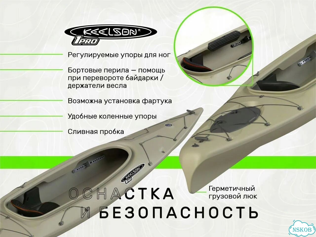 Байдарка пластик одноместная. Гарантия 3 года фото 5