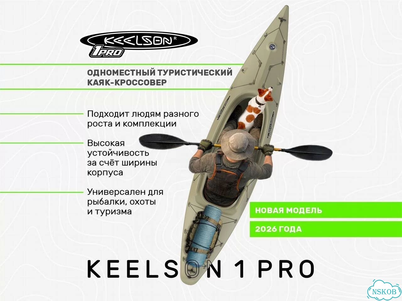 Байдарка пластик одноместная. Гарантия 3 года фото 7