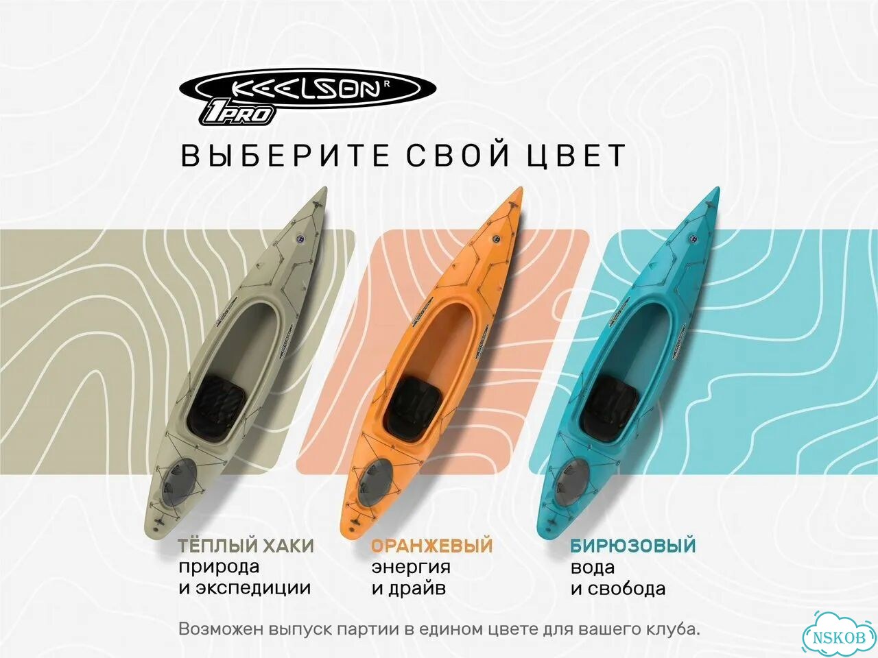 Байдарка пластик одноместная. Гарантия 3 года фото 8