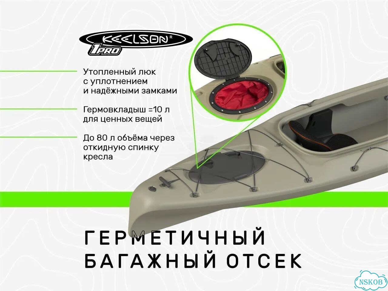 Байдарка пластик одноместная. Гарантия 3 года фото 9