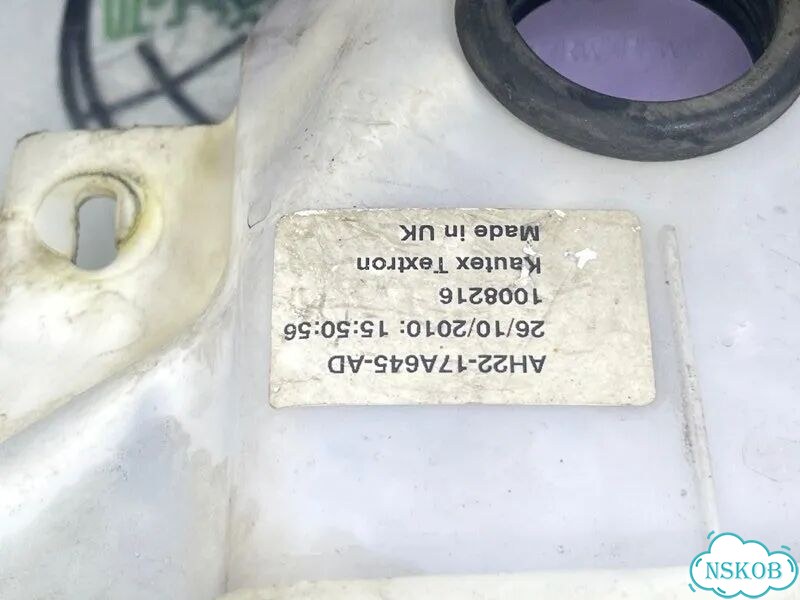 Бачок омывателя Land Rover Range Rover Sport L320 фото 4