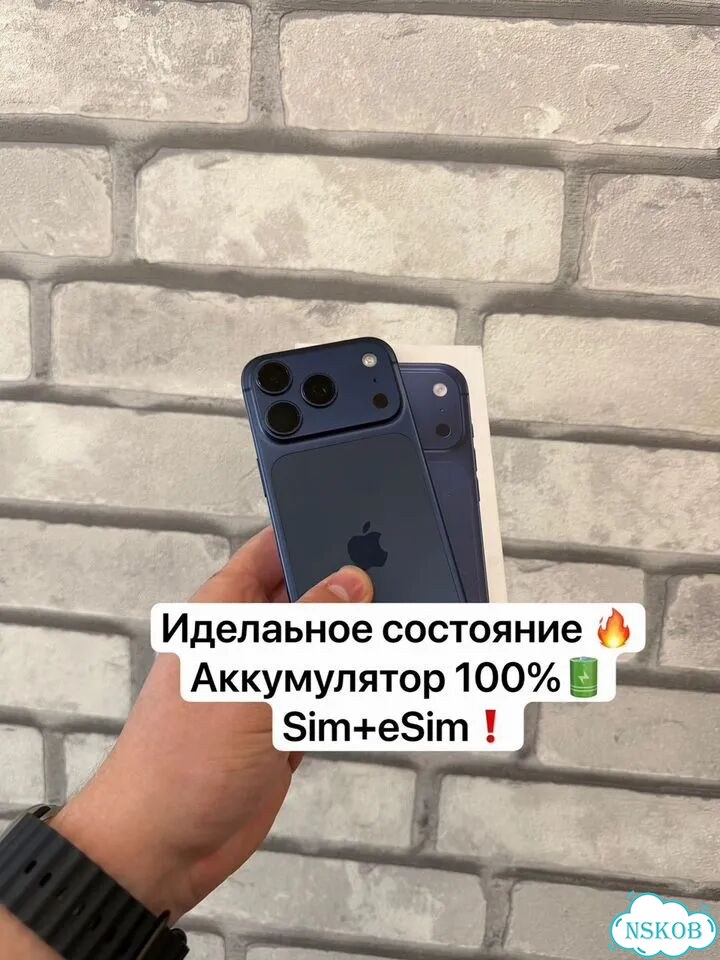 iPhone 17 Pro, 256 ГБ, SIM + eSIM фото 1