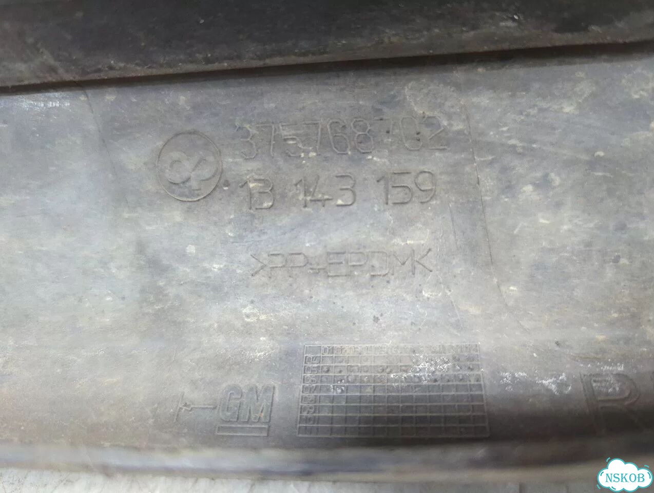 Бампер передний Opel Astra H фото 9