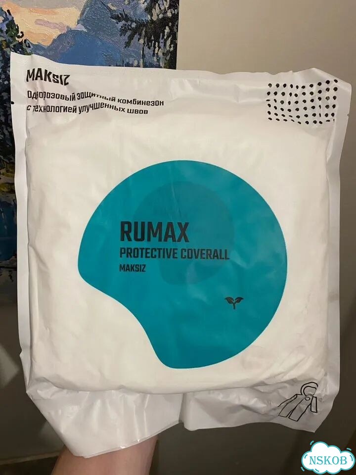Комбинезон защитный invicta Rumax фото 2