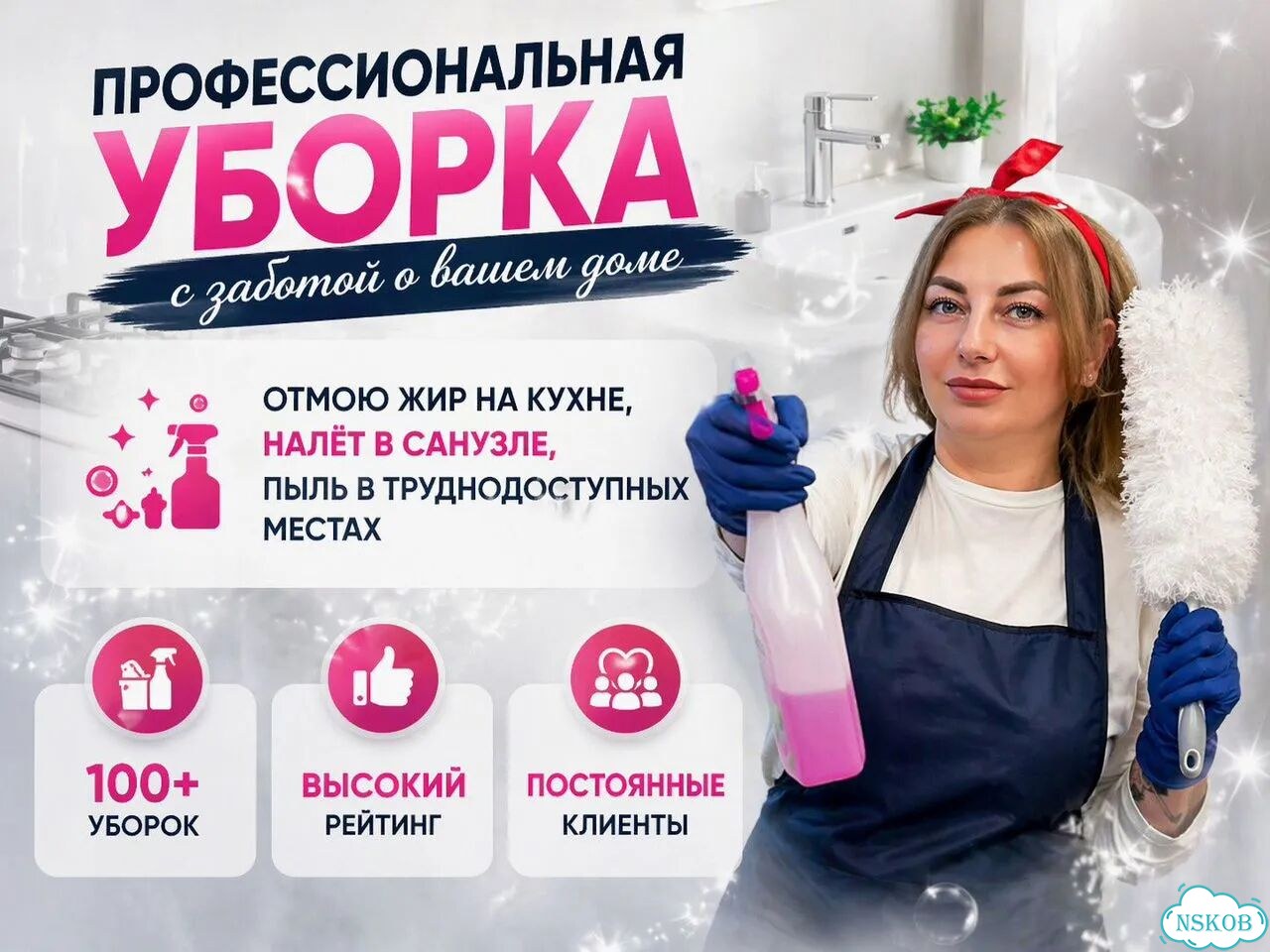 Клининг домов, коттеджей, загородных домов фото 2