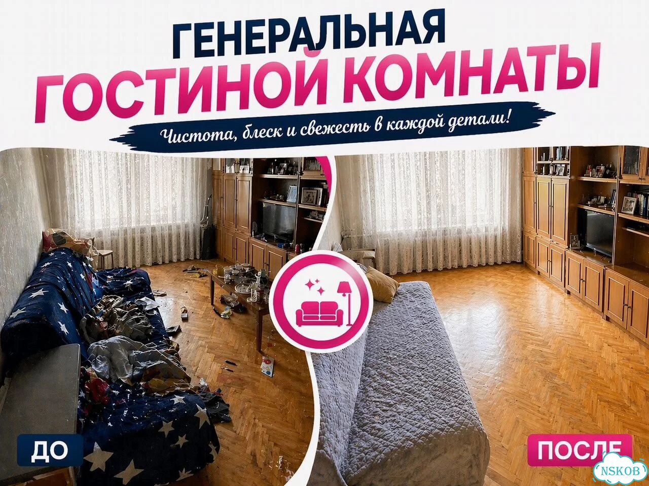 Клининг домов, коттеджей, загородных домов фото 6