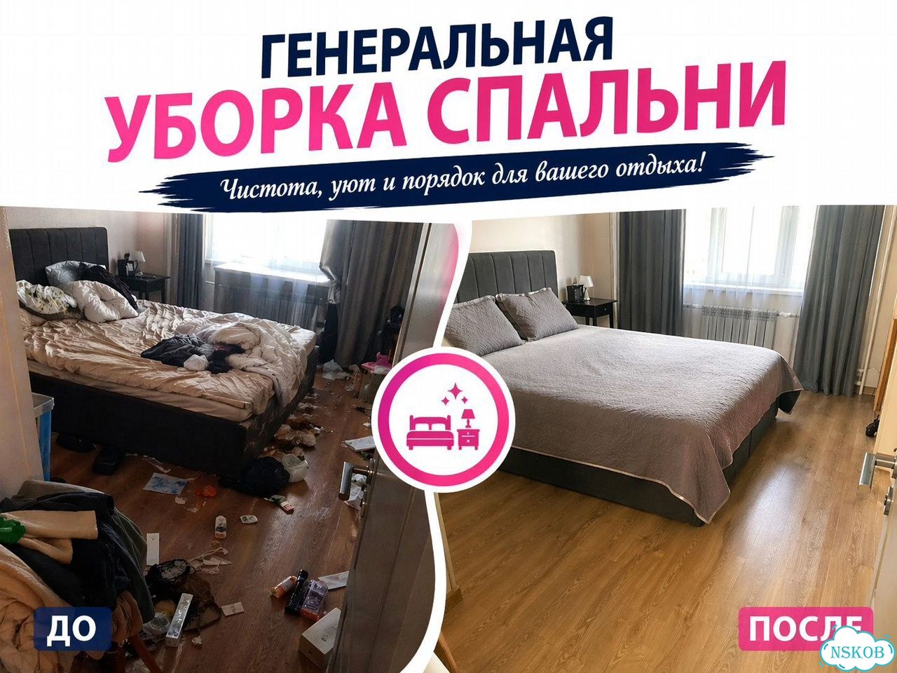 Клининг домов, коттеджей, загородных домов фото 7