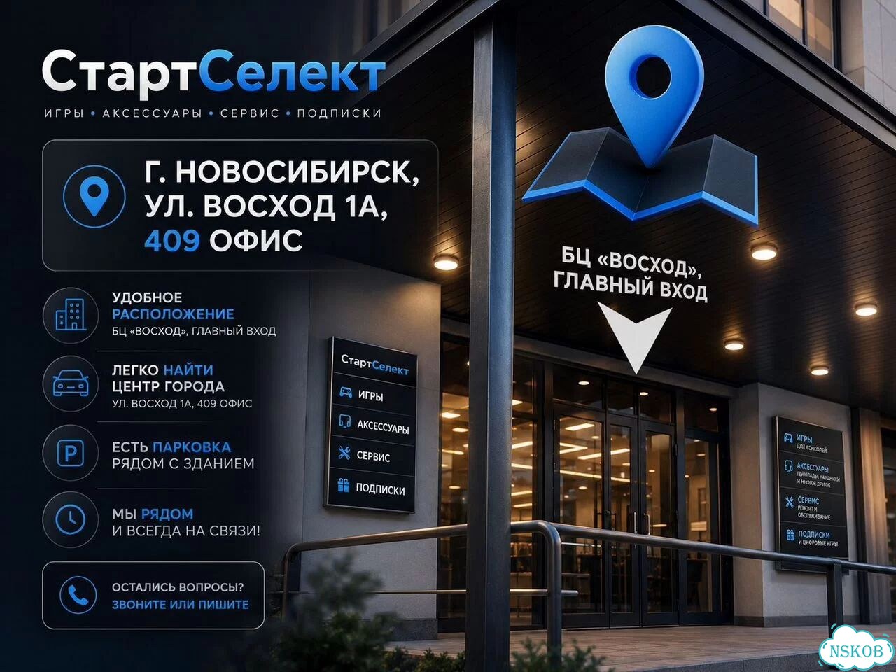 Sony PS4 с Гарантией фото 6