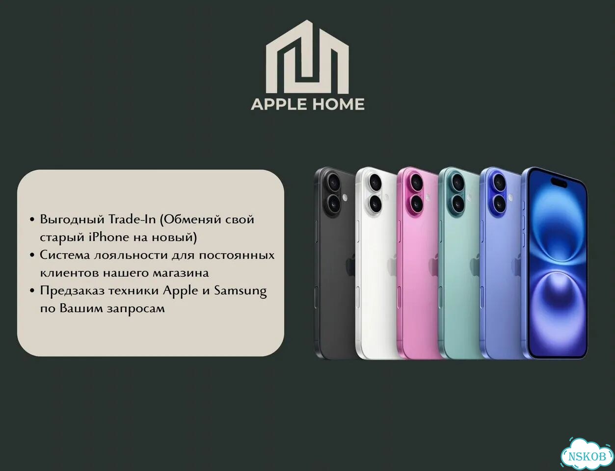 iPhone 17 Pro Max, 512 ГБ, eSIM фото 2