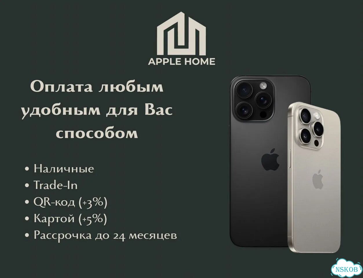 iPhone 17 Pro Max, 512 ГБ, eSIM фото 4