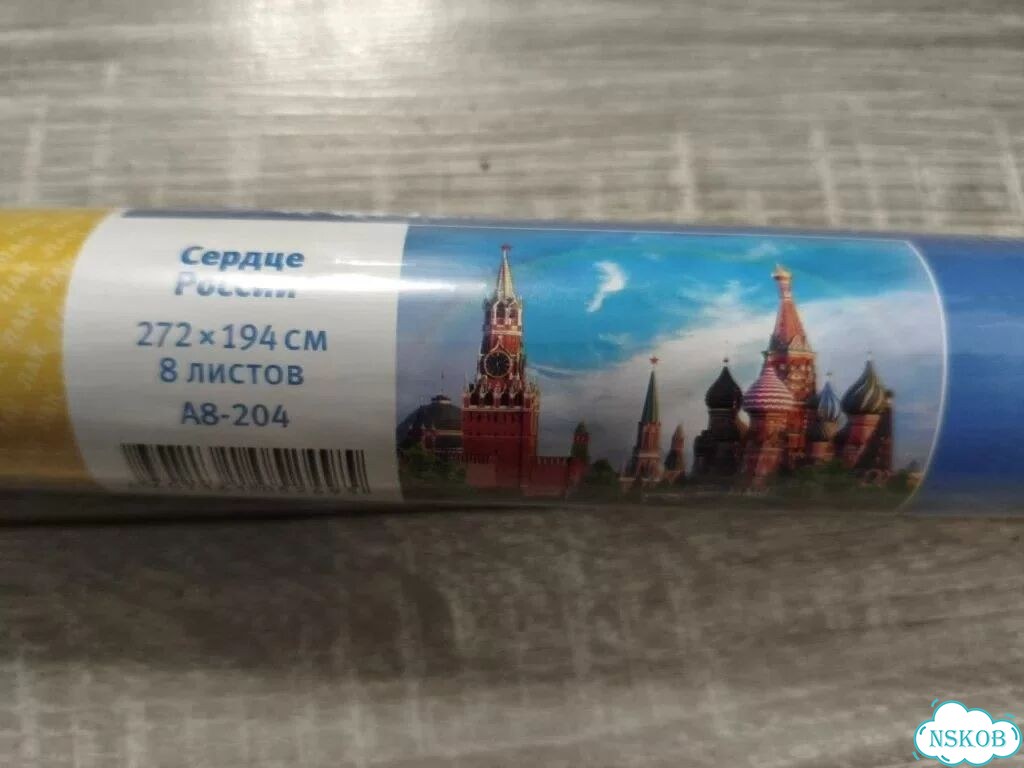 Декоративное панно (фотообои) Сердце России фото 2