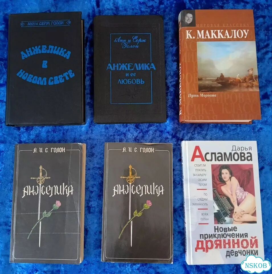Книги Пауло Коэльо / Эжена Сю и другие фото 4