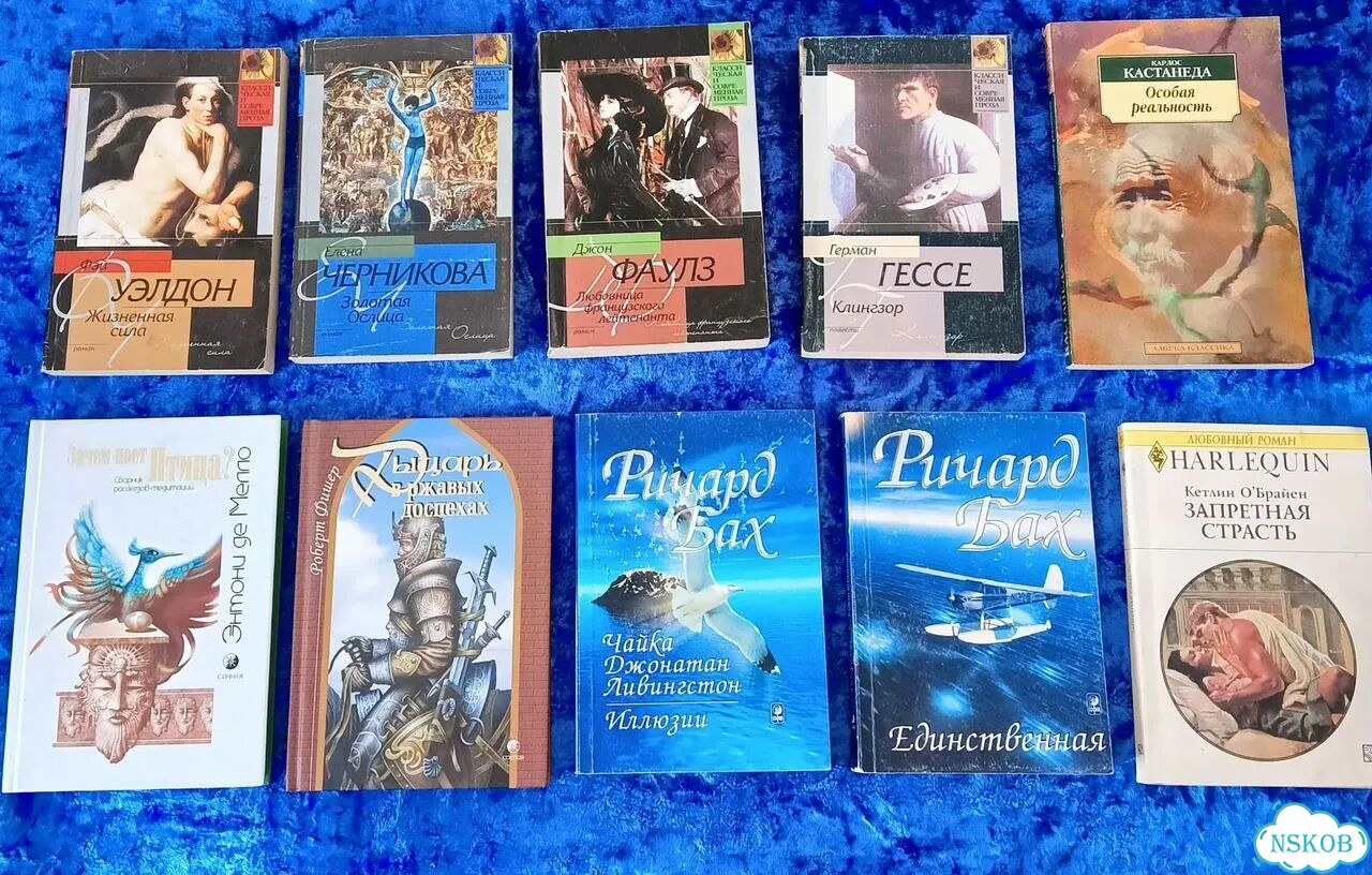 Книги Пауло Коэльо / Эжена Сю и другие фото 5